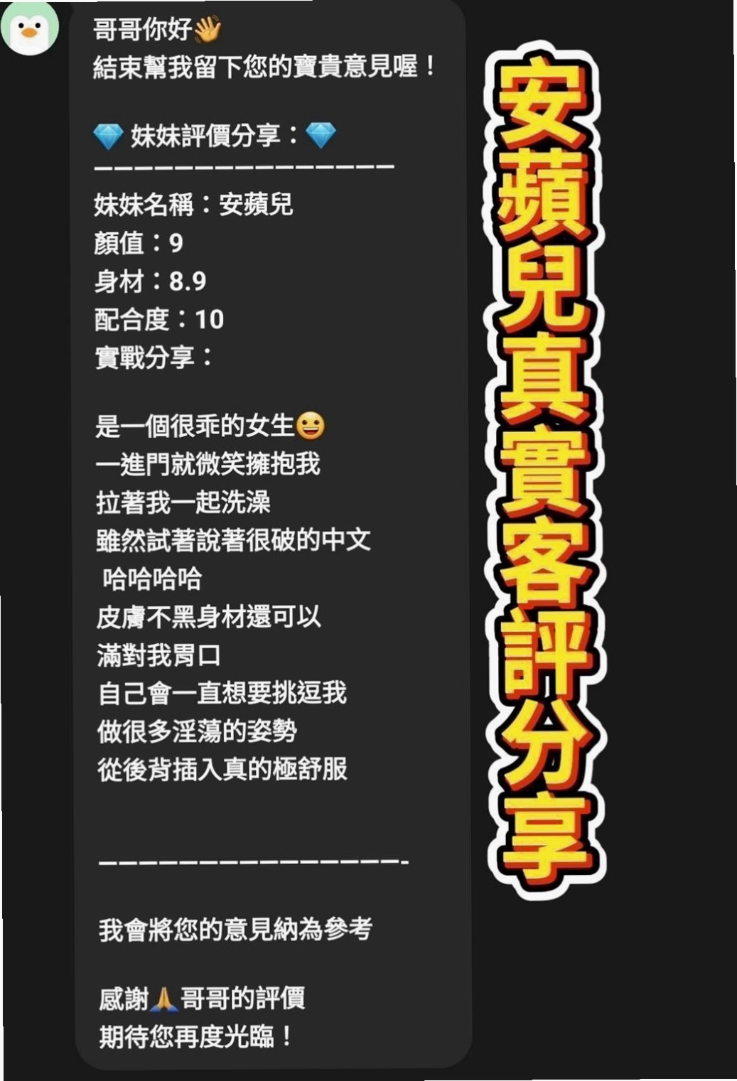 大安▫找女人▫米米▫清純淫亂美少女▫身高167cm▫體重48kg▫胸圍C罩杯▫年齡19歲▫一碰就濕喲 小咪咪好想被滋潤期待你來 呵護 青春的肉體等你來采栽喔